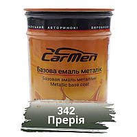 342 Прерия Металлик база авто краска Carmen 1 л