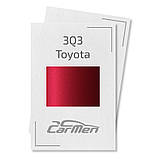 3Q3 Toyota Металік база авто фарба Carmen 1 л, фото 2