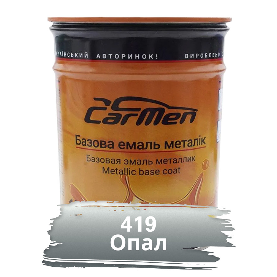419 Опал Металік база авто фарба Carmen 1 л