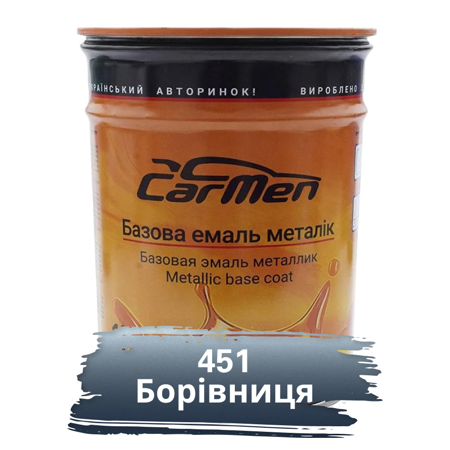 451 Борівниця Металік база авто фарба Carmen 1 л