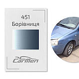 451 Борівниця Металік база авто фарба Carmen 1 л, фото 4