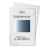 451 Борівниця Металік база авто фарба Carmen 1 л, фото 3
