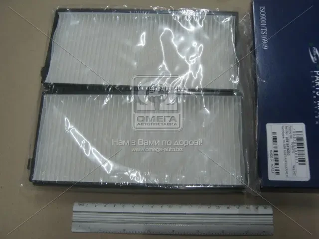 Фільтр салону KIA RIO (вир-во PARTS-MALL), фото 1