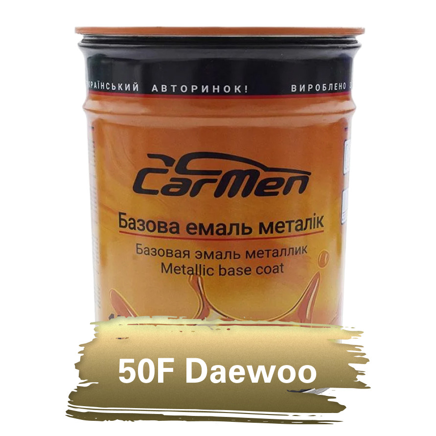 50F Daewoo Металік база авто фарба Carmen 1 л, фото 1