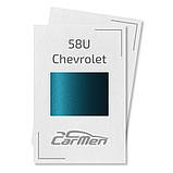 58U Chevrolet Металік база авто фарба Carmen 1 л, фото 3