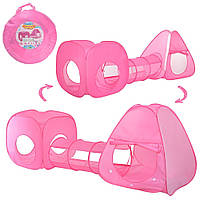 Палатка розовая детская игровая с тоннелем в сумке, сухой бассейн - комплекс 3 в 1 с домиком и вигвамом для
