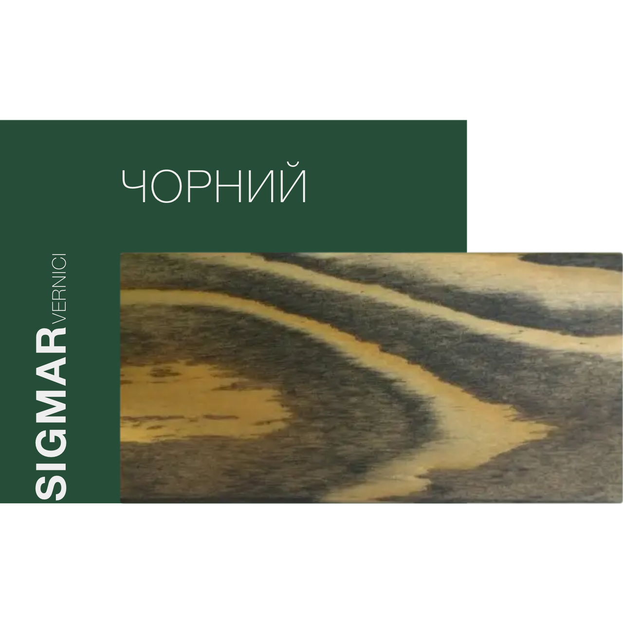 Тікова олія колір Чорний Sigmar (Італія) VOT 0058, 1л