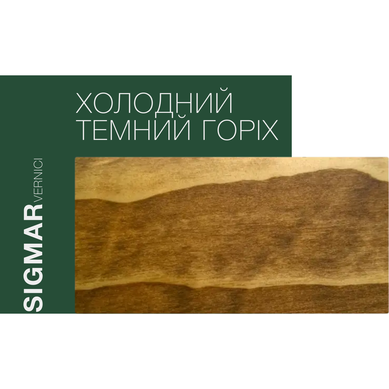 Тікова олія колір Холодний Темний Горіх Sigmar (Італія) VOT 0058, 1л