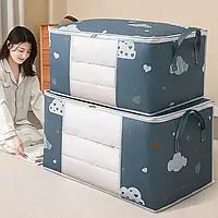Многофункциональный вместительный контейнер для вещей с ручками 50л, кофр для подушек и одеял int