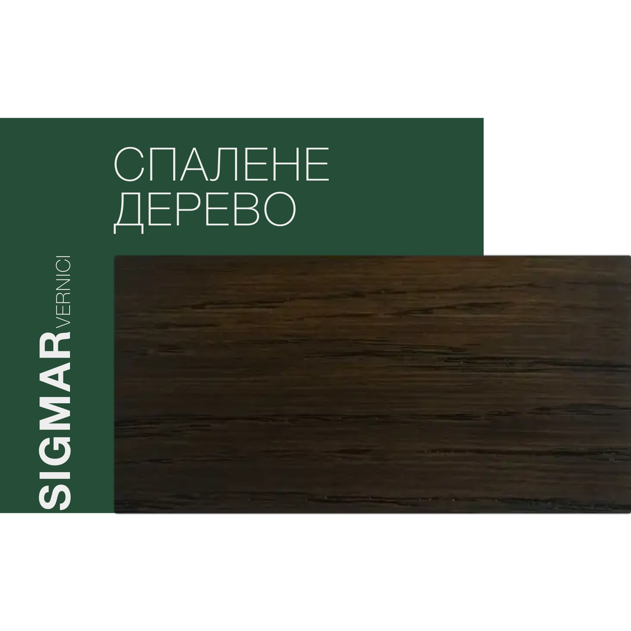 Тікова олія колір Спалене Дерево Sigmar (Італія) VOT 0058, 1л