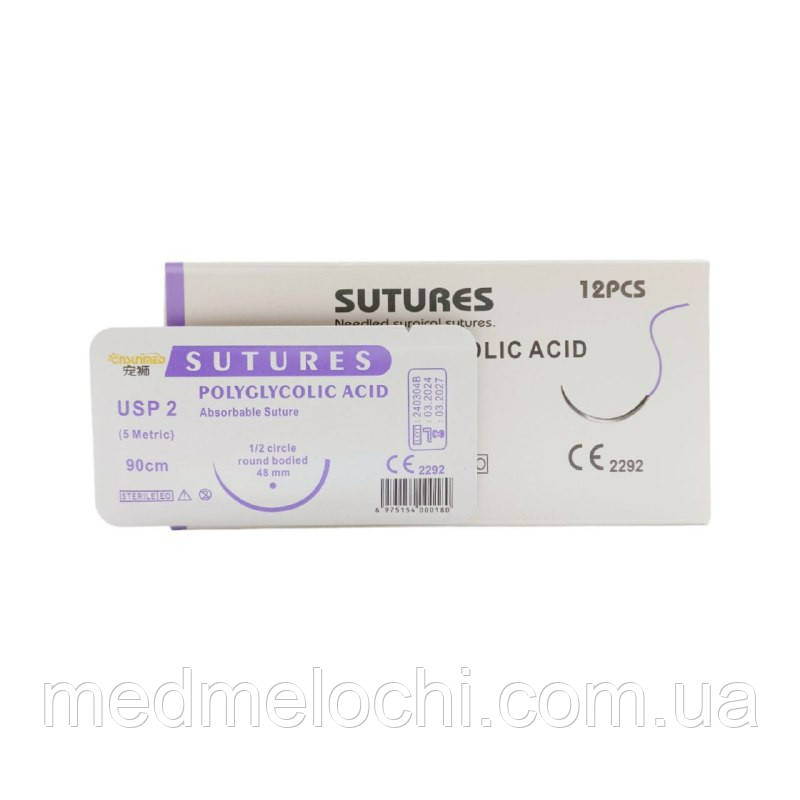 ПГА Sunmed USP 2 (EP 5) 75 см з кол. голкою 48мм 1/2 кола