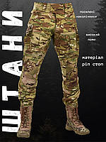 Військові штани мультикам посилені, тактичні штани зсу, бойові штани мультикам, штани військові літні lp161