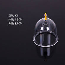 Банка вакуумна під насос Хіджам поштучно К1 - 69 мм.