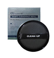 Змінний блок для кушона тон 23 CUSKIN Clean-Up Skinfit Cushion SPF 50+ PA+++