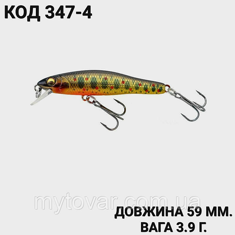 Воблер 58 мм. 3.9 г., фото 1