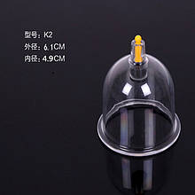 Банка вакуумна під насос Хіджам поштучно К2 - 61 мм.