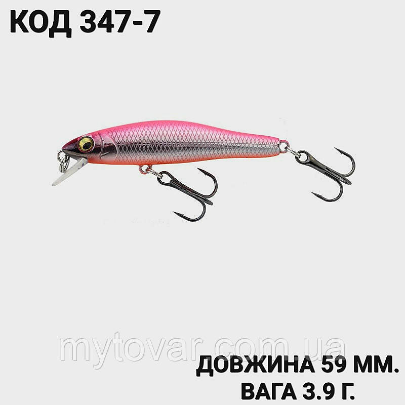 Воблер 58 мм. 3.9 г., фото 1