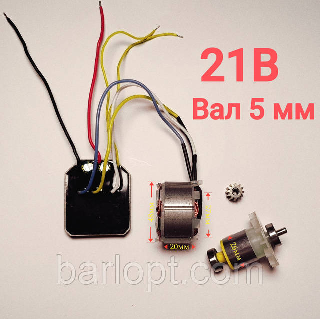 Безщітковий двигун із платою керування на пилку із шестірнею