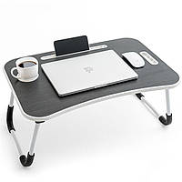 Портативный складной столик для ноутбука и планшета (черный) с ручкой fn