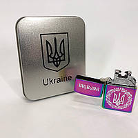ZAQ Дуговая электроимпульсная USB зажигалка Украина (металлическая коробка) HL-447. MP-918 Цвет: хамелеон