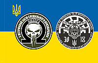 Прапор Омега 3 Штурмовий загін спеціального призначення Одесса розмір 135*90см