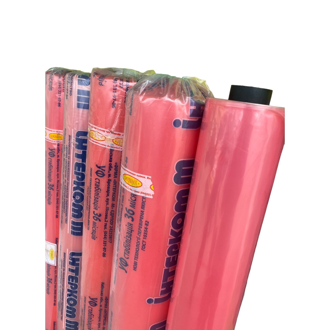Плівка для теплиць 100 мкм, Ширина 6 м на 50 м, Рожева УФ-стабілізована 36 місяців Інтерком, фото 1