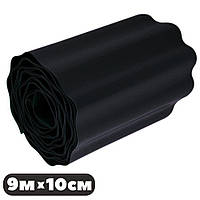 Газонный бордюр Cellfast 9м х 10см волнистый черный садовый пластиковый для дорожек и клумб универсальный
