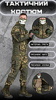 Весенний тактический костюм , военная мужская форма армейская пиксель