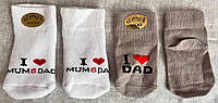 Набор носков для новорожденных I Love Mum and Dad от 0 до 6 месяцев 2 пары