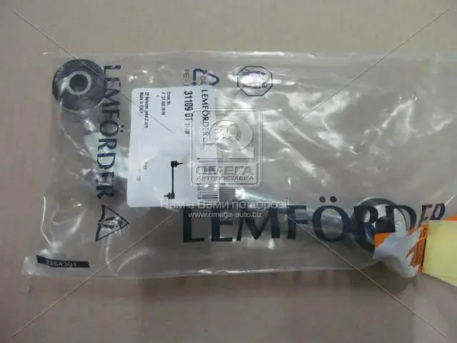 Тяга стаб. MB задн. вісь (Вир-во Lemferder), фото 1