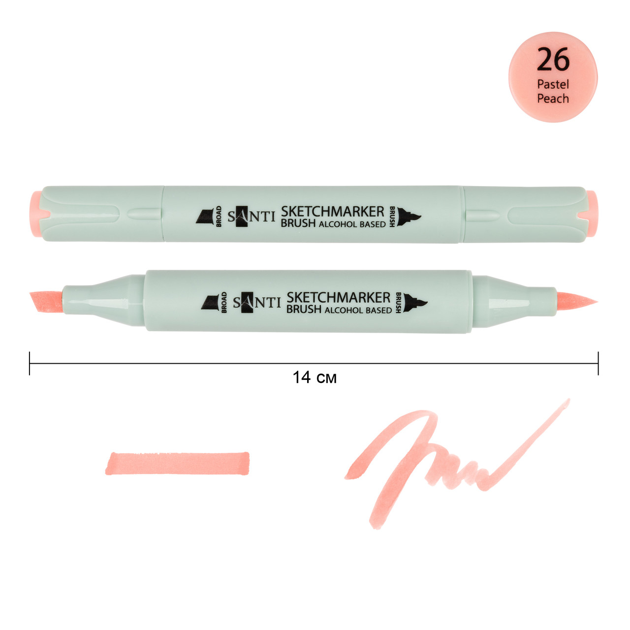Маркер спиртовий SANTI Brush SA-26 пастельно-персиковий, фото 1