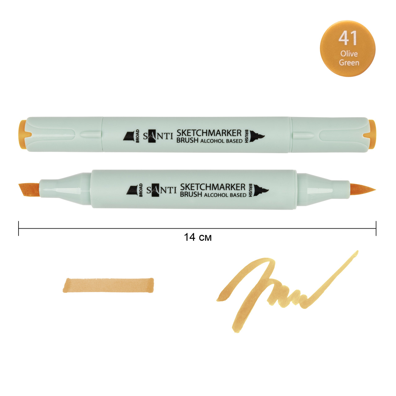 Маркер спиртовий SANTI Brush SA-41 оливковий, фото 1