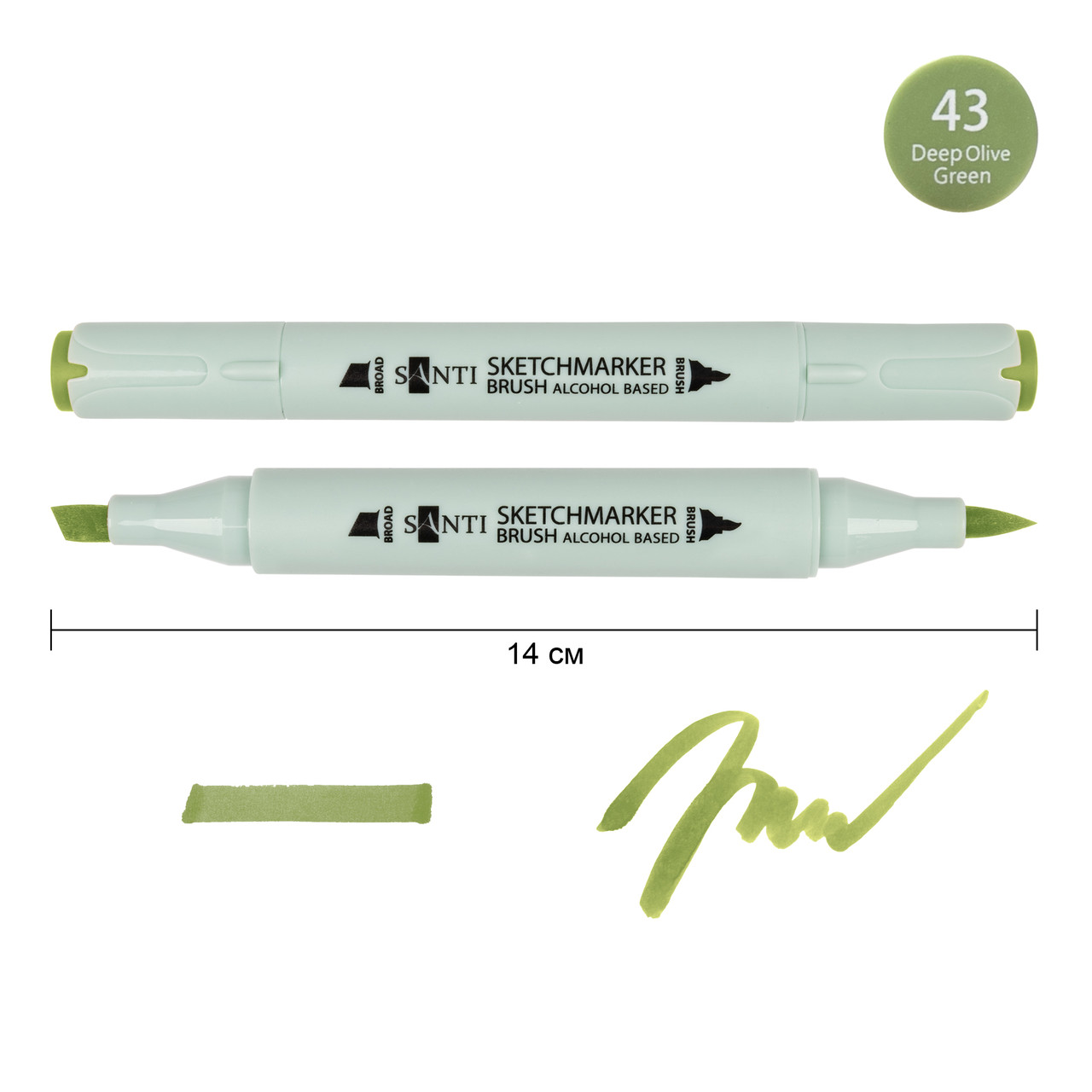 Маркер спиртовий SANTI Brush SA-43 насичено-оливковий, фото 1