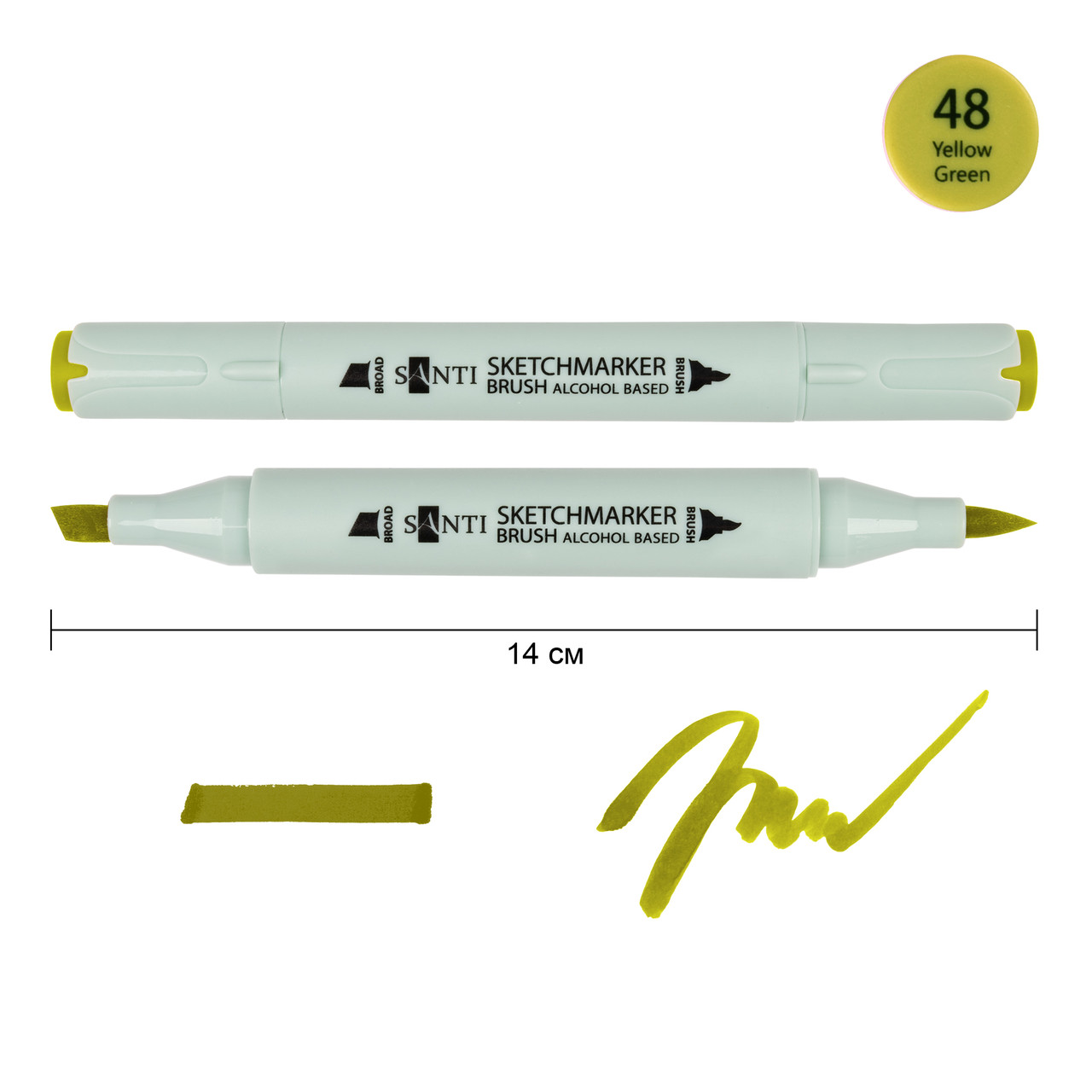 Маркер спиртовий SANTI Brush SA-48 жовто-зелений, фото 1