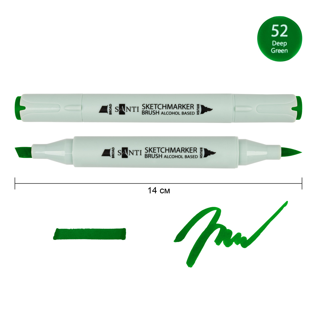 Маркер спиртовий SANTI Brush SA-52 глибокий зелений, фото 1