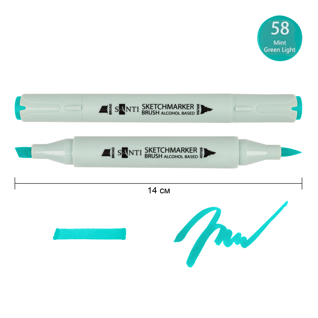 Маркер спиртовий SANTI Brush SA-58 м'ятний, фото 1