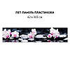 Панель на кухонний фартух під скло орхідеї рожеві на каменях, з двостороннім скотчем 62 х 410 см, 1,2 мм, фото 6