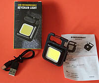 Брелок-ліхтарик акумуляторний LED COB з карабіном та магнітом