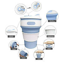 DIY Кружка туристическая (складная/силиконовая), складная термокружка, складная кружка для кофе. Цвет: