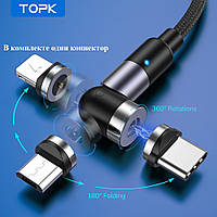 Usb тайп си Кабель магнитный 1 метра TOPK AM59 Type-C 2.4A Зарядный кабель для телефона Красный UCC