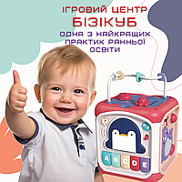 Сортер детский Музыкальный Бизикуб для детей с Пианино Розовый MCC