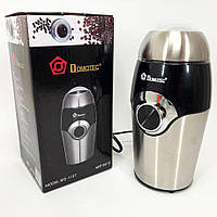 VIO Кавомолка DOMOTEC MS-1107, електрична кавомолка для турки, портативна кавомолка, подрібнювач кави