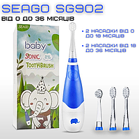 Дитяча зубна щітка акумуляторна Звукова Seago SG902 + 4 Насадки з Підсвічуванням Синя MCC