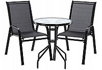 Уличный обеденный стол Круглый 60-70 см Garden line Стеклянный стол со стульями GAA