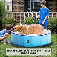 Бассейн для собак во двор Складной 100 см Бассейн для животных виниловый MCC