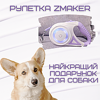 Ленточная рулетка поводок для собак до 40 кг Поводок-рулетка для средних животных с LED Подсветкой MCC