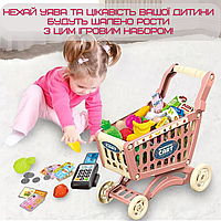 Тележка для супермаркета с продуктами игрушка 52 Предмета + Игрушечные Деньги + Терминал Розовая MCC