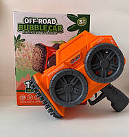 Детский Пистолет для мыльных пузырей off- road bubblecar 139 отверстий оранжевый