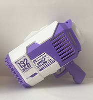 Детский Пистолет для мыльных пузырей Electric Bubble machine фиолетовый 132 отверстия