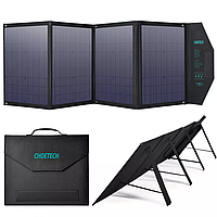 Переносна сонячна панель для заряджання мобільних телефонів, Портативна сонячна зарядна станція